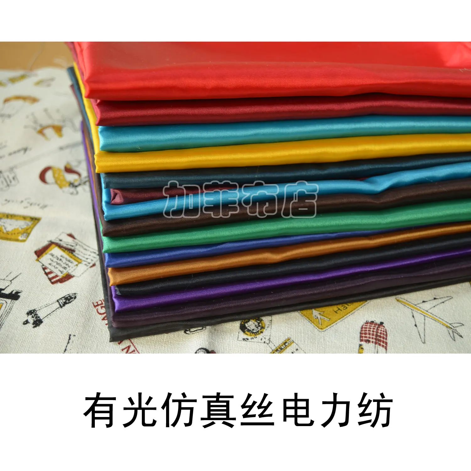 High Grade Lining Cloth Fabric Electricity Spinning Thin Imitated Silk Fabric Tabby Silk Digital Printing  Base Cloth