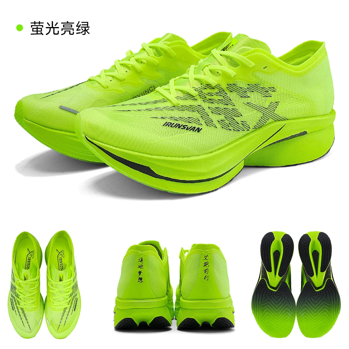 IRUNSVAN Professional Running Shoes Full Length Carbon Plate Marathon Casual Running Shoes for Men and Women 095