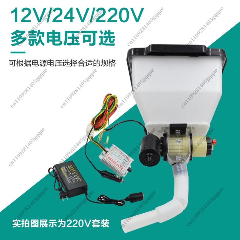 Automatic Feeding Machine Feeder Electric Fertilizer Farm Machine Processador