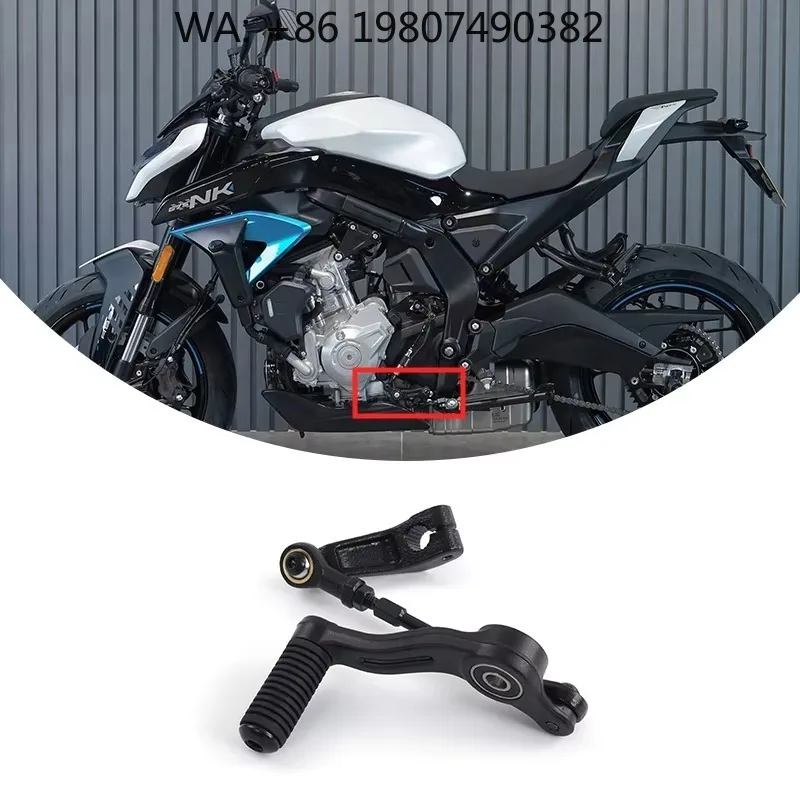 Motorcycle Accessories Gear Shift Assy Shift Combination For 675NK NK675 CF675 CF650‑11 Aftermarket Replacement Parts