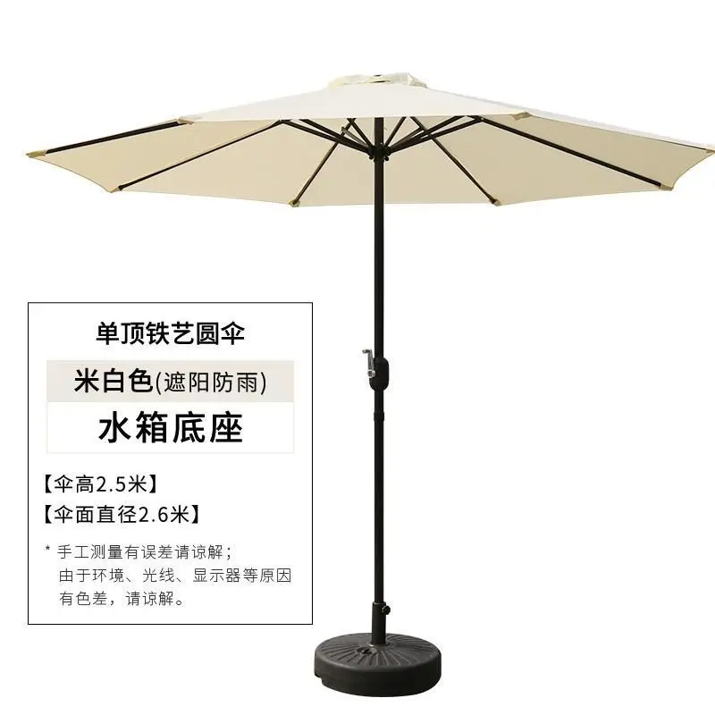 Outdoor Parasol Outdoor Balcony Courtyard Sun Umbrella Sun Protection Security Pavilion Open Air Stand Villa Roman Umbrella