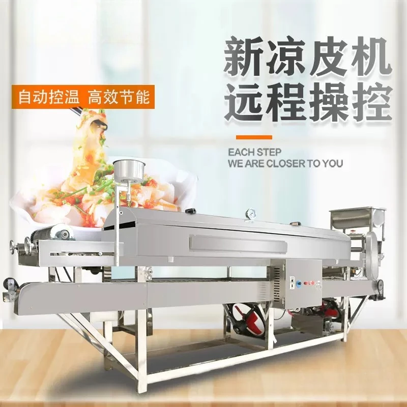 Commercial automatic large-scale cold leather machine, circular multi-kinetic energy dough machine, bowl tray machine