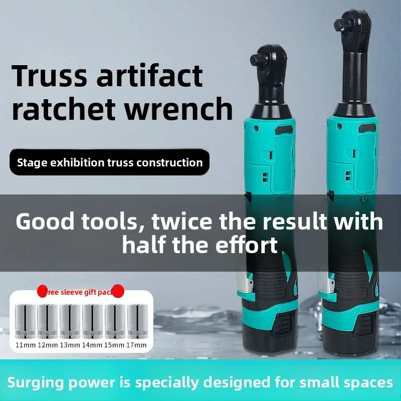 

2026 Electric Ratchet Wrench Truss Wrench Angle 90 Degrees Fast Right Angle Charging Rack Ratchet Wrench 159