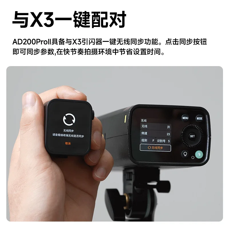 Flash Camera High Speed Synchronous TTL Strobe Outdoor Photography Light