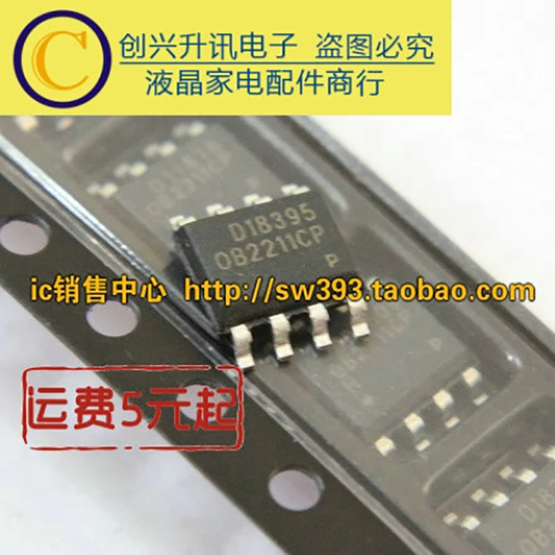 (5 stück) OB2372CP SOP-8