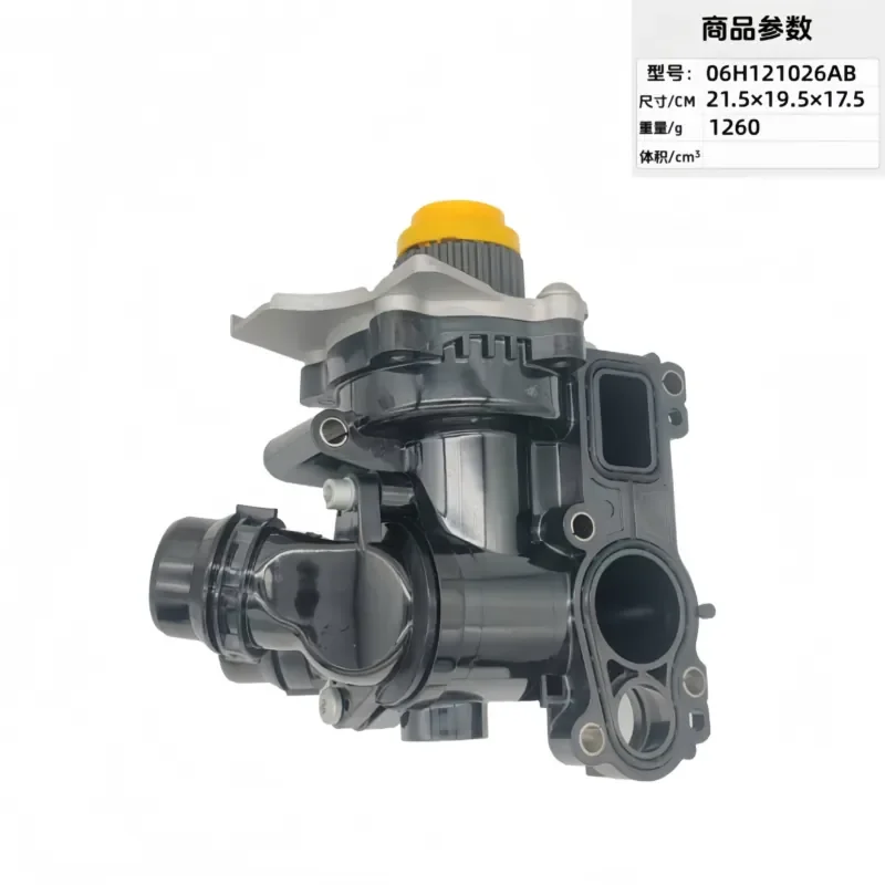 06H121026AE 06H121026AB for automotive electronic water pump thermostat