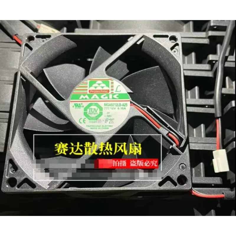 

MAGIC MGA9212LB-A25 DC 12V 0.15A 92x92x25mm 2-Wire Server Cooling Fan