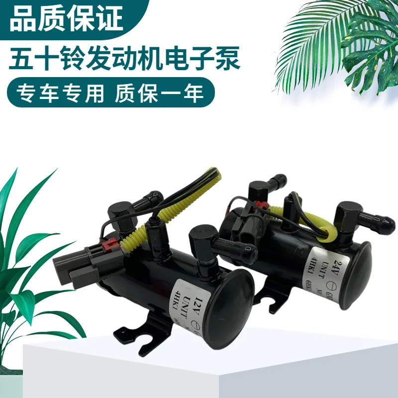 Excavator 75-9 Kobelco 75-8 Sumitomo 80-6 Isuzu 4LE2 Engine Electronic Pump