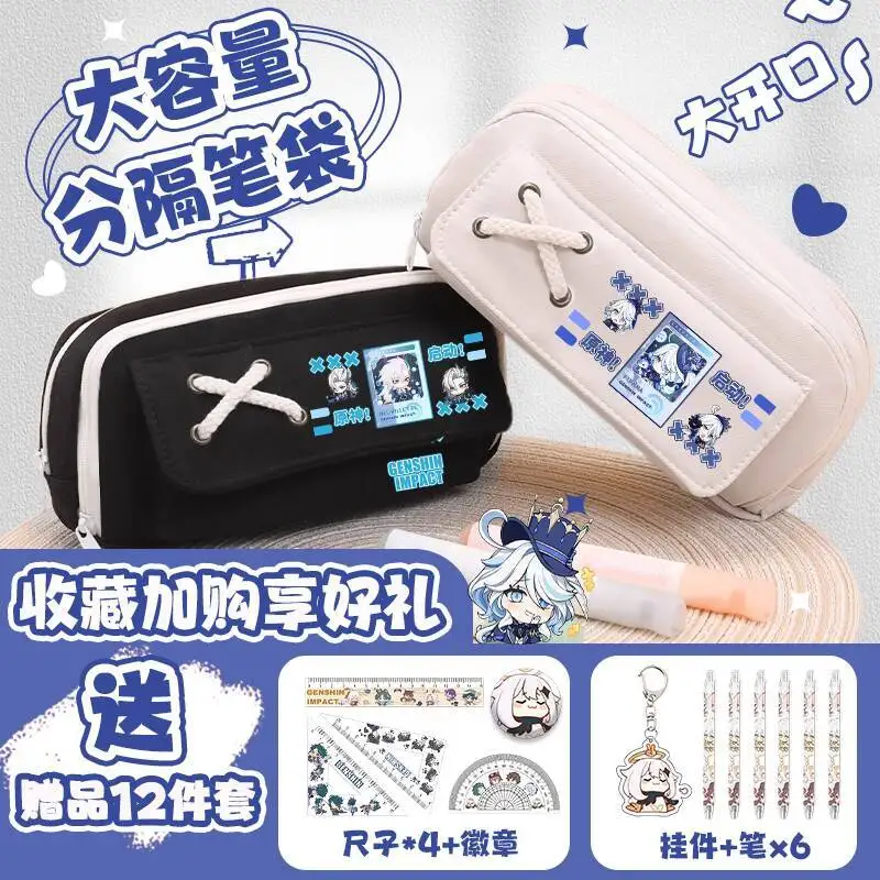 

2025 New Model Elementary School Student Pencil Case Scattered Soldiers Pain Pen Bag Genshin Impact Collaboration Funina Anime