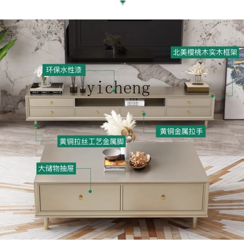 

ZK Solid Wood TV Cabinet Floor-standing Home Modern Simple Light Luxury Bedroom Living Room Simple Coffee Table Set