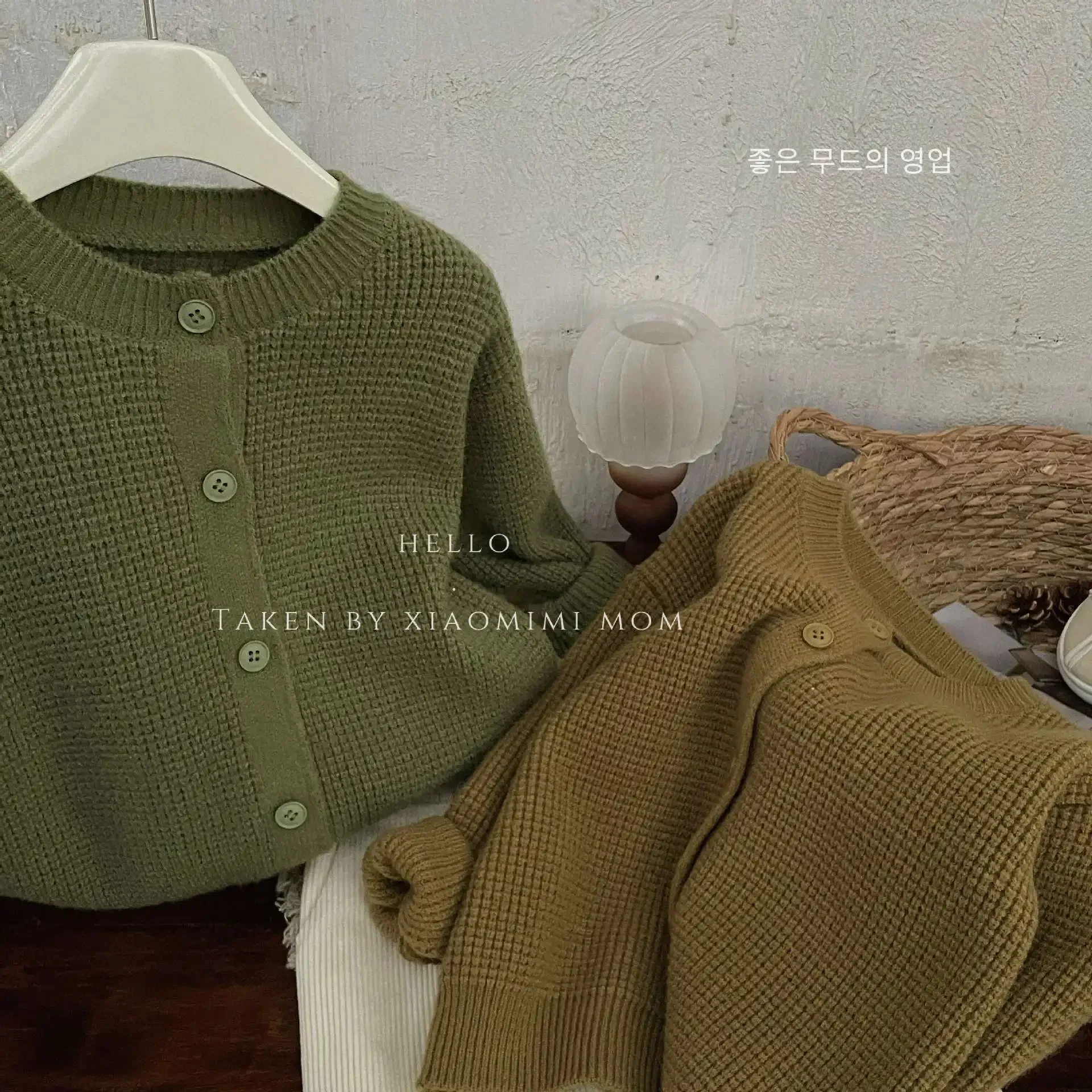 Fashion Spring Autumn Knitted Sweaters Green Yellow Single Breasted Coats Toddler Cardigans for Baby Boys Girls