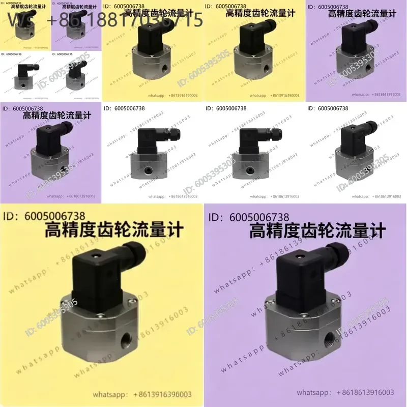 1PC for AFG1 High Precision Low Viscosity Micro Liquid Circular Gear Flowmeter for Industrial Flow Measurement