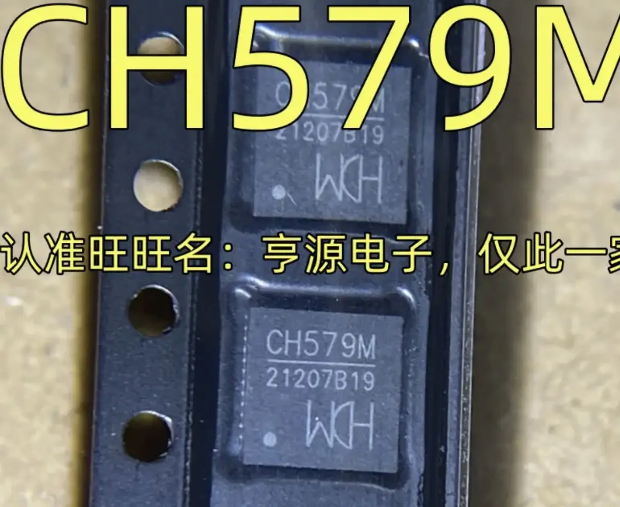 

10-20PCS/CH579M QFN48