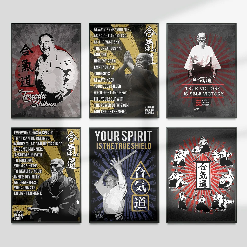 Japan Aikido Print …