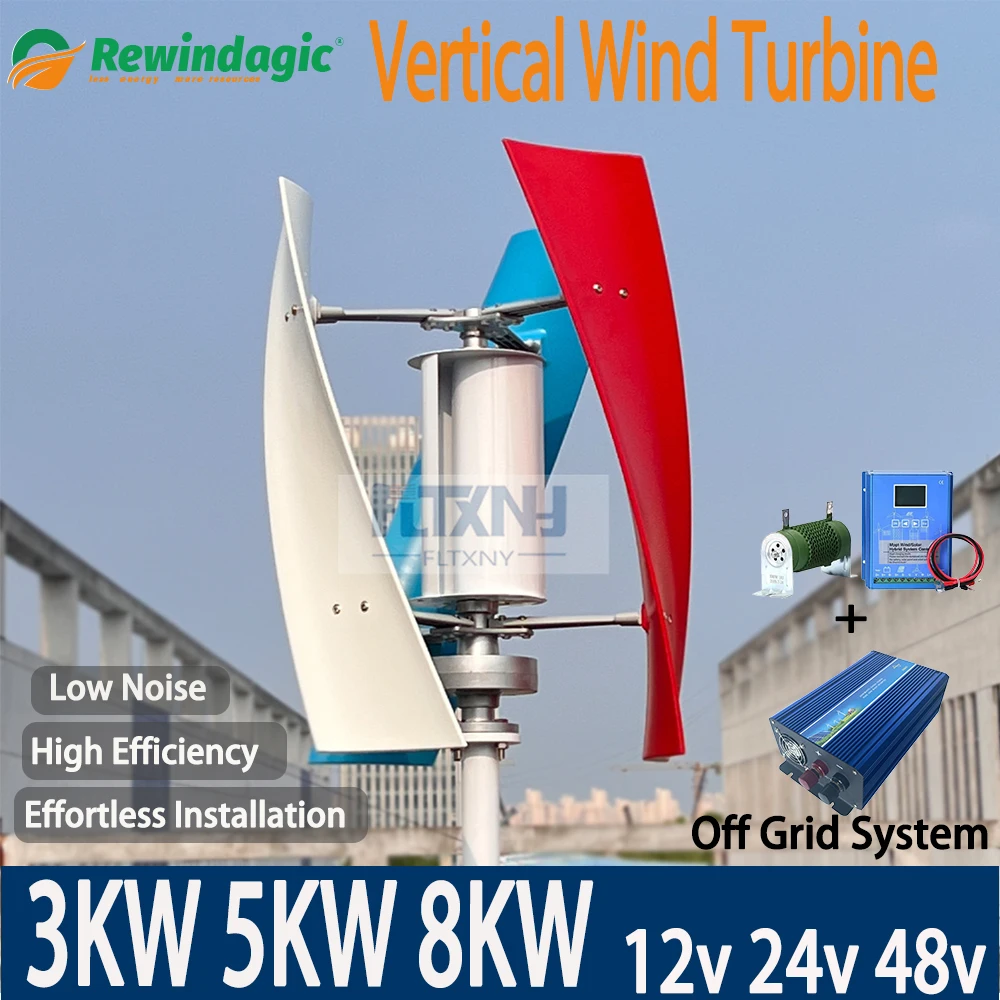 China Factory Low Noise 3KW 5KW 8KW 48VVertical Wind Turbine Generator With Drum Off Grid System Inverter For Home Free Energy