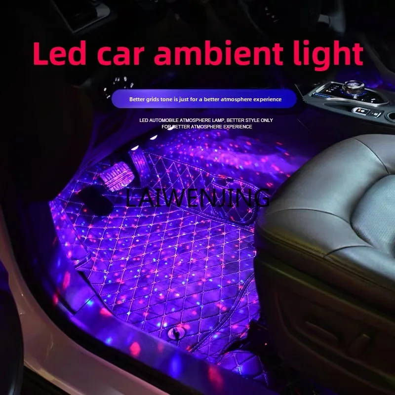 MJY car sole decoration, the car is full of stars, modified music voice-activated atmosphere luminous ornament