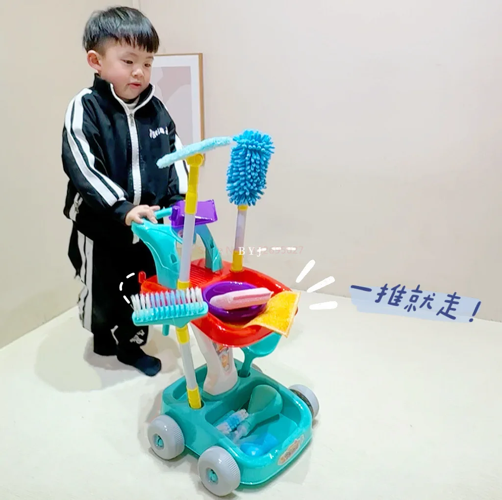 Children's Cleaning Cart Simulation Home Set Toy Dinosaur Little Yellow Duck Rabbit Sweeping Tool Combination Gift Box Birthday