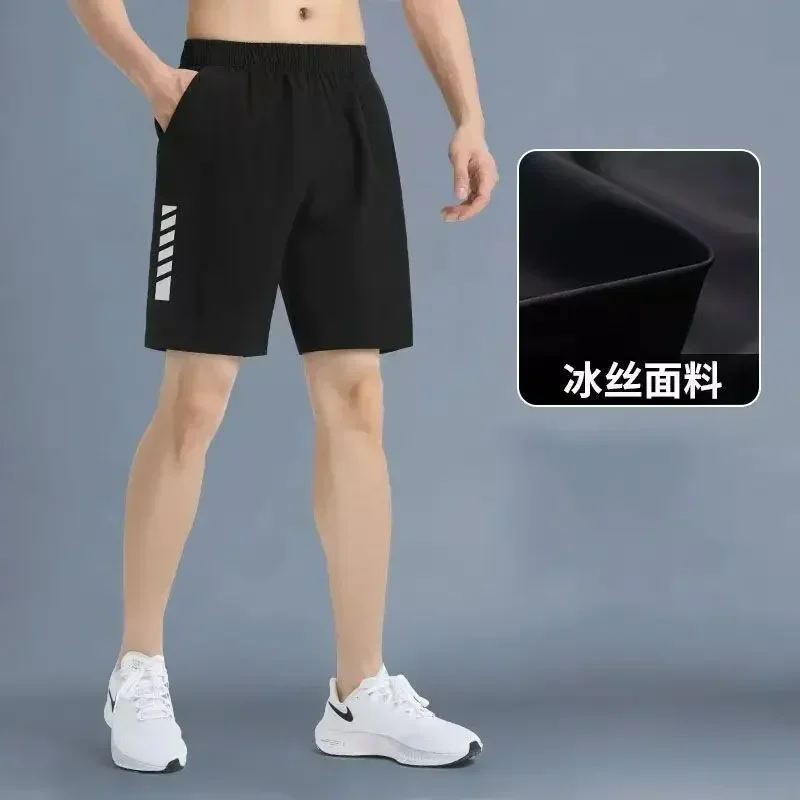New Tight Pants Sunscreen Ice Silk Speed High Elasticity Sports Set Running Cycling Unisex Comprehensive Training Clothing