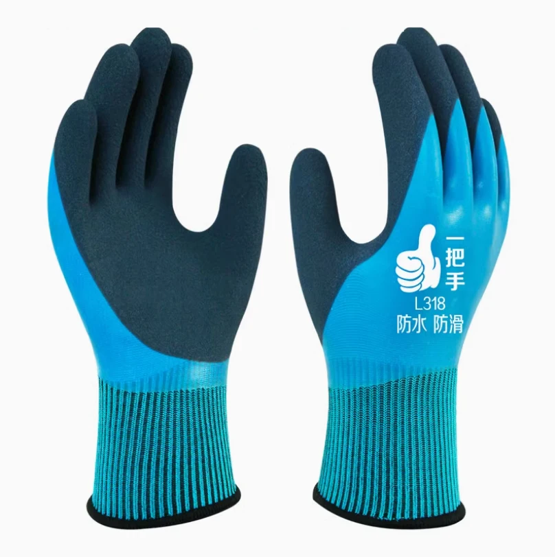 Dengsheng Anti-Slip Gloves Protection Work Impregnated Catch Fish Thickened Waterproof Wear-Resistant Lightweight comfortable