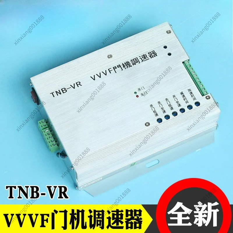 For VVVF Elevator Door Governor TNB-VR Door Controller Box TNB-V1 Door Inverter AC110V Lift Replacement Parts