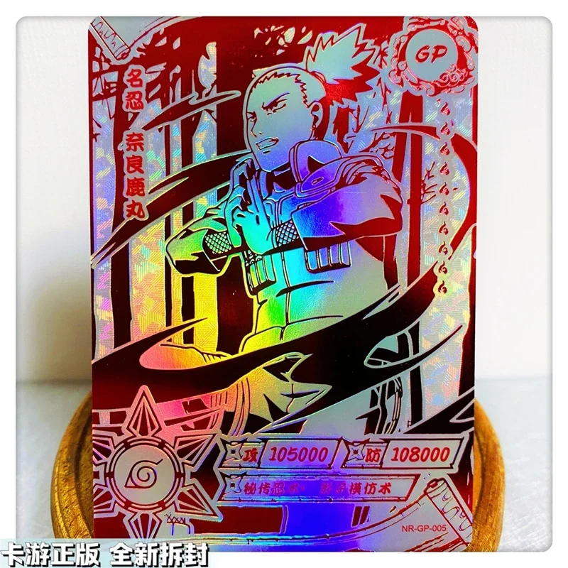 Kayou Naruto Gp-Card Uzumaki Naruto Killer Bee Nara Shikamaru Hyuga Neji Cartoon Toys Collection Cards Birthday Gift