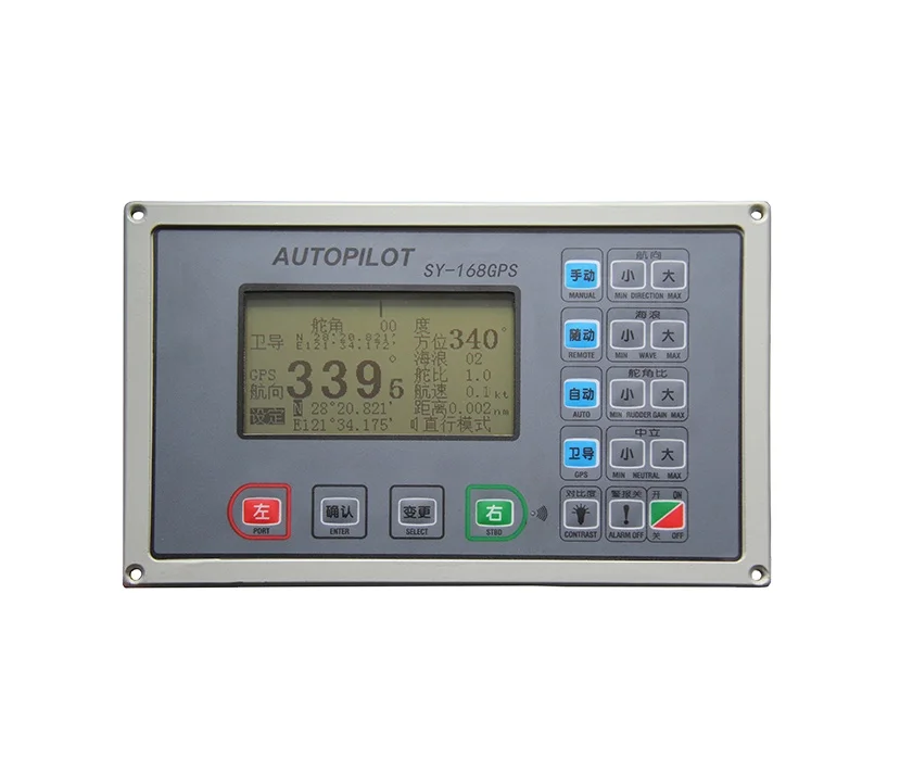SY-288 マリンオートパイロットシステム マリン電子オートパイロット CCS認証取得済み