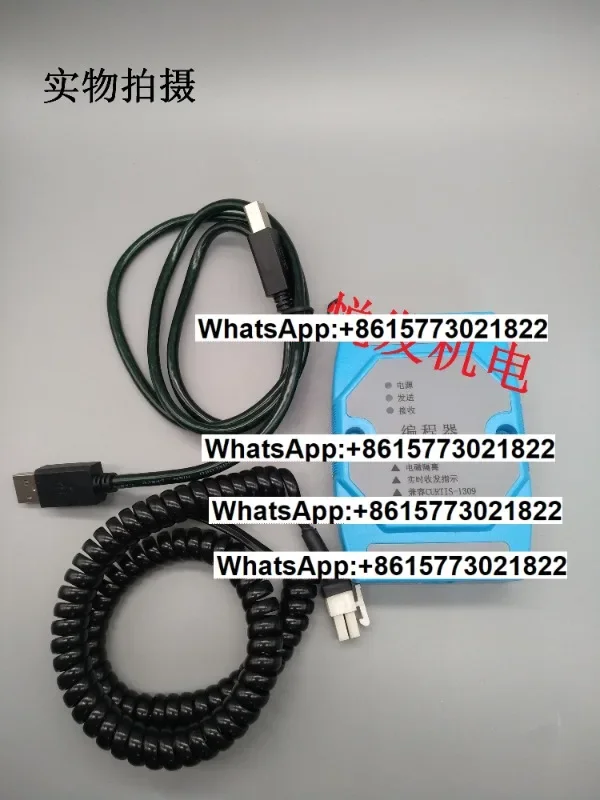 Co-ntroller 1309 Programmer Software 1314-4401 Program Parameter Debugger U-SB