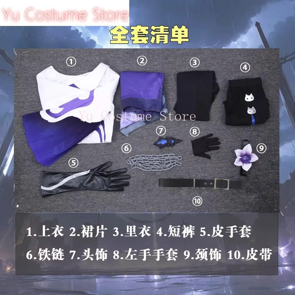 

Костюм для косплея Ахерон из игры Honkai Star Rail, полный комплект униформы для девочек на Хэллоуин, аниме-стиль
