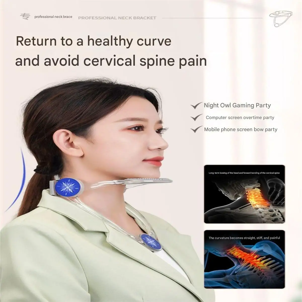 Neck support neck protector shoulder and neck protection anti-student bowing artifact adjustable fixed protection shoulder and n