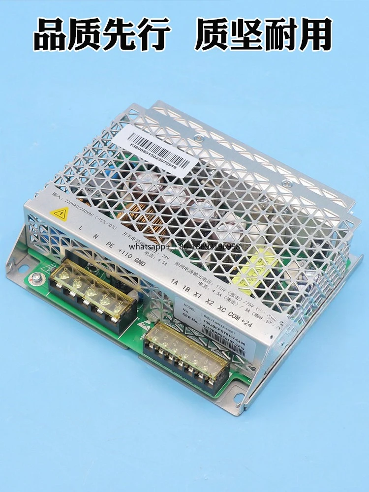 Elevator Digital Brake Power Supply BZDY1-0411A-10001 Brake Module Power Box