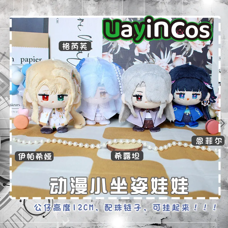 

В наличии 12 см Path to Nowhere Enfer Hypatia, мягкая плюшевая кукла, брелок для ключей, сумка, украшение для одежды, аниме-фигурка, игровая игрушка, подарок для детей