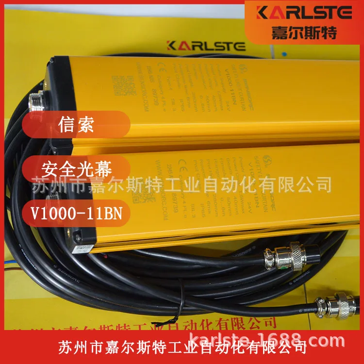

2025 Brand New Original SENSORC Safety Light Curtain Sensor V1000-11BN V1000-12BN Bargaining
