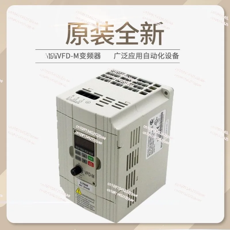 Inverter VFD015M21A, 0.4KW /0.75KW/1.5KW, Output Frequency 0.1-400Hz Carrier Frequency Up To 15kHz