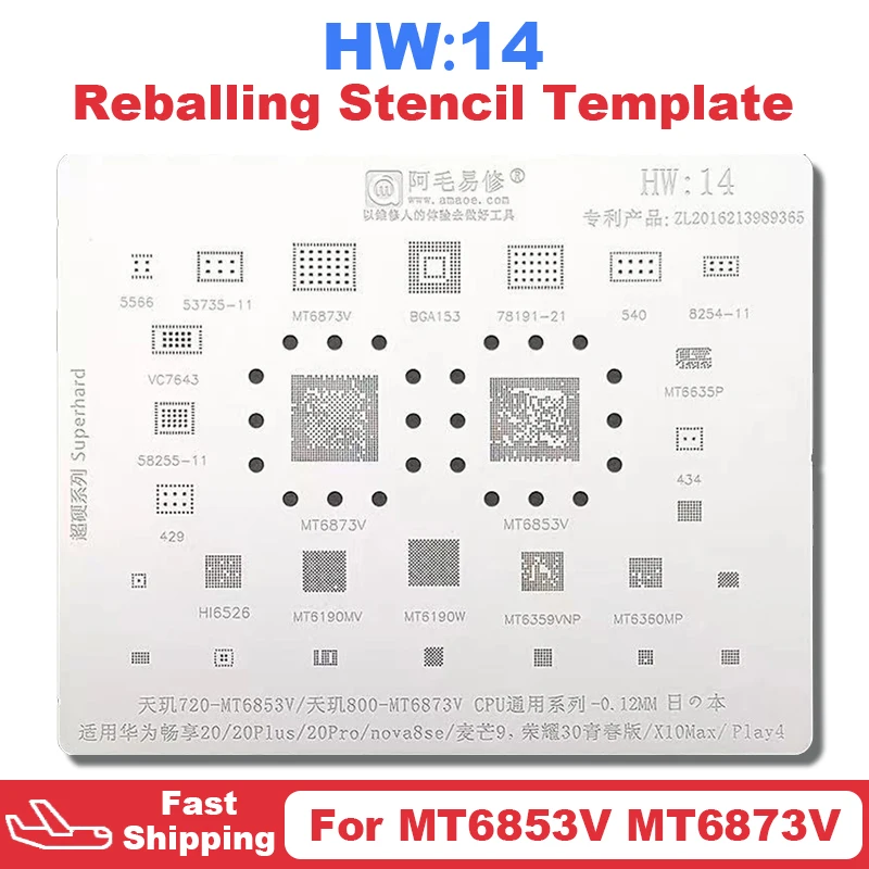 Amaoe HW14 CPU BGA Reballing Stencil Template For Huawei Eejoy 20 Plus 20Pro Nova8se Honor 30Lite X10Max Play4 MT6853V MT6873V