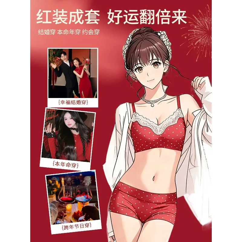 

Ультрамягкий беспроводной бюстгальтер для маленькой груди, комплект кружевного нижнего белья в японском стиле, удобный дышащий пуш-ап, красивая спина от M до 2XL