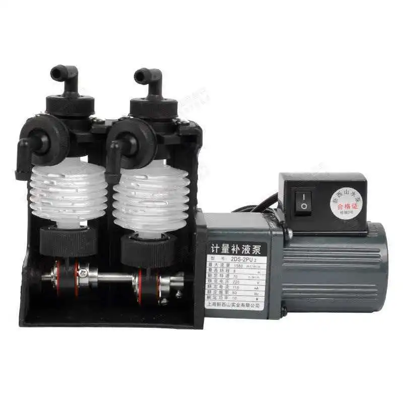 2DS-2PU2 30W Bellow Dosing Pump Quantitative Replenishment of Food Additive Liquid Transfer Pump 1580ML/MIN