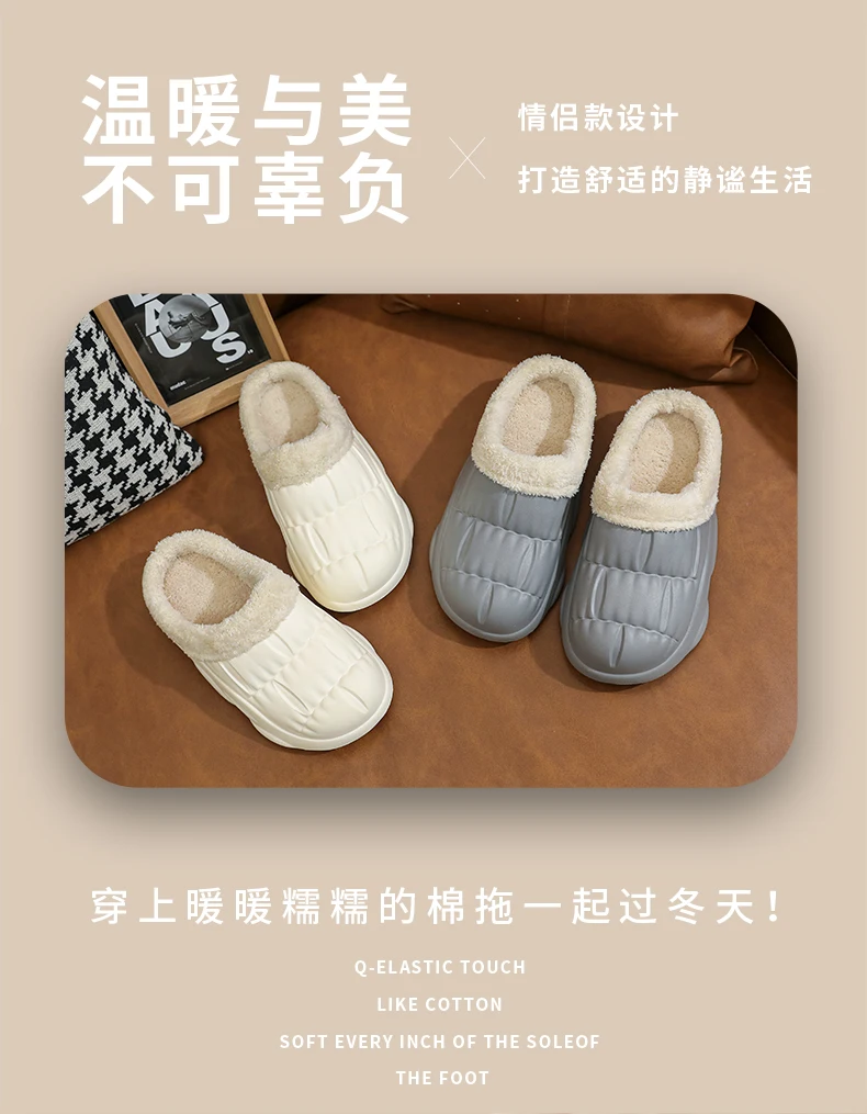 Men's Home Clogs 2024 New Winter Comfortable Slippers Plush Lining Shoes Soft Woman House Warm Clogs High Quality waterproof