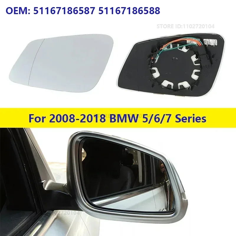 

Для 2008-2018 BMW 5/6/7 (F01/02/03/04/06/07 // 10/11/12/13/18 E60/61/62/63/64) подогреваемое зеркало стекло 4 контакта 51167186587 51167186588