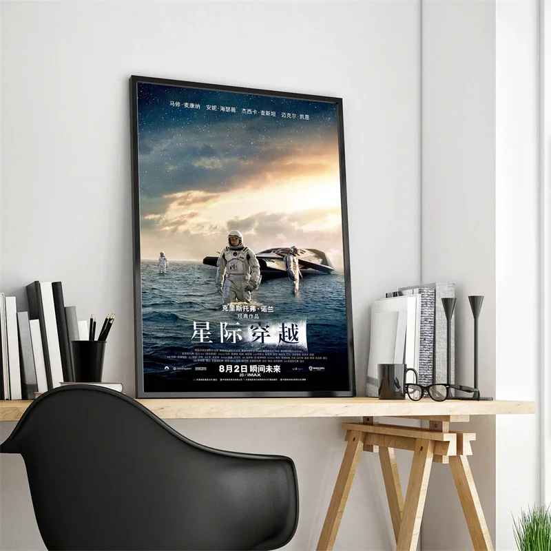 ملصق طباعة قماش عالي الدقة للديكور المنزلي ، فيلم مشهور ، فن حائط بين النجوم ، الحياة الجمالية ، غرفة المعيشة ، بار ، مقهى ، كلاسيكي #5