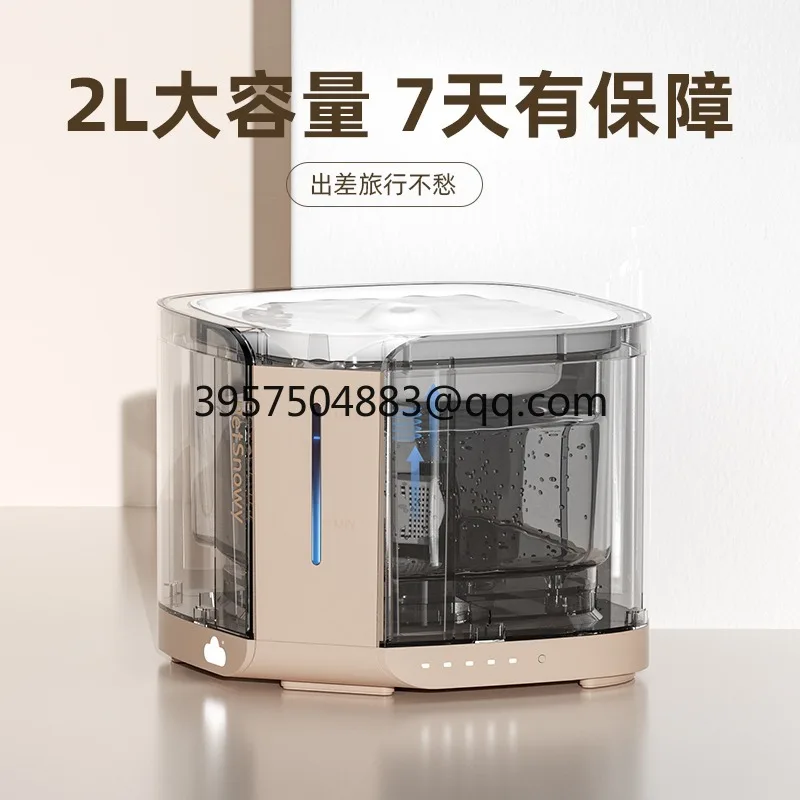 Water dispenser pet automatic water dispenser intelligence silent filter drinker