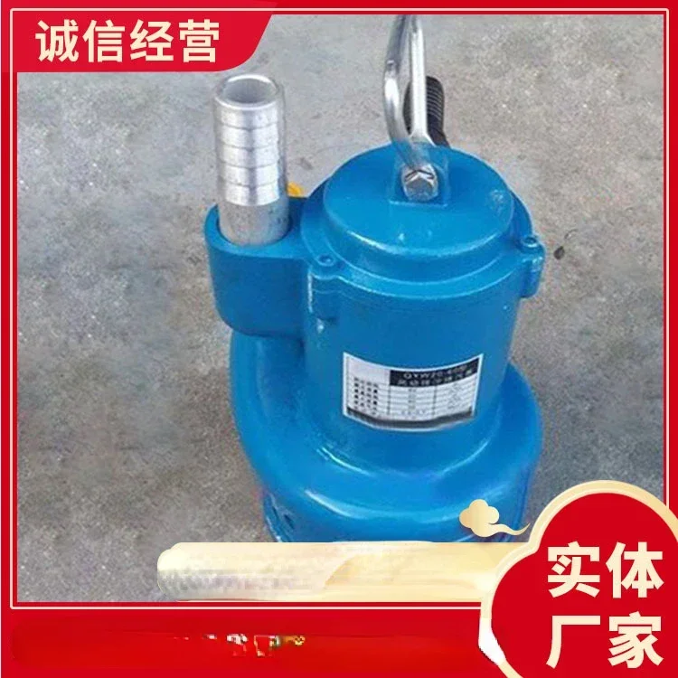 Sand Discharge and Sewage Discharge Submersible Pump