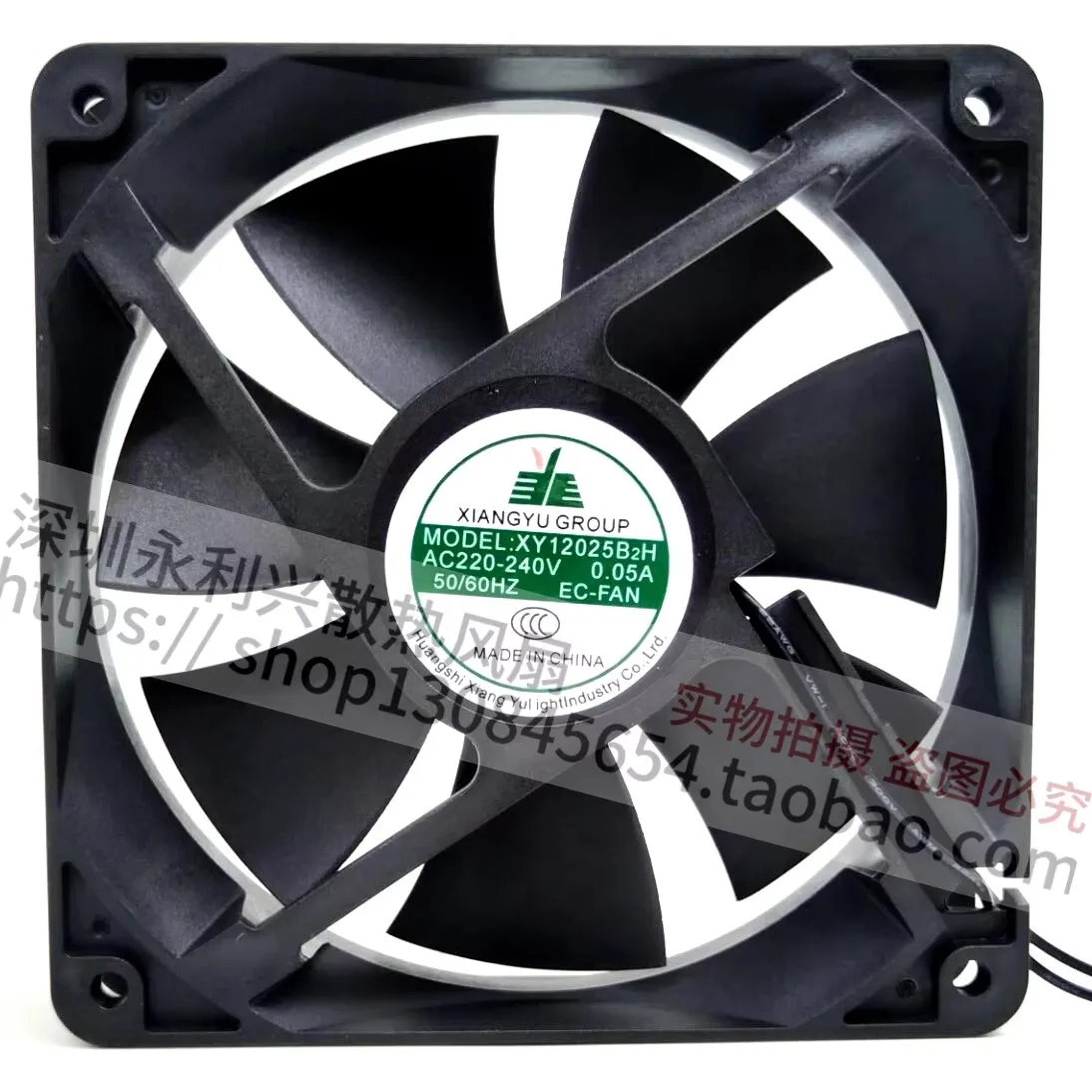 Fan for EC XY12025B2H 12025 220V Large Air Volume Cooling Fan 0.05A 120 * 120 * 25mm