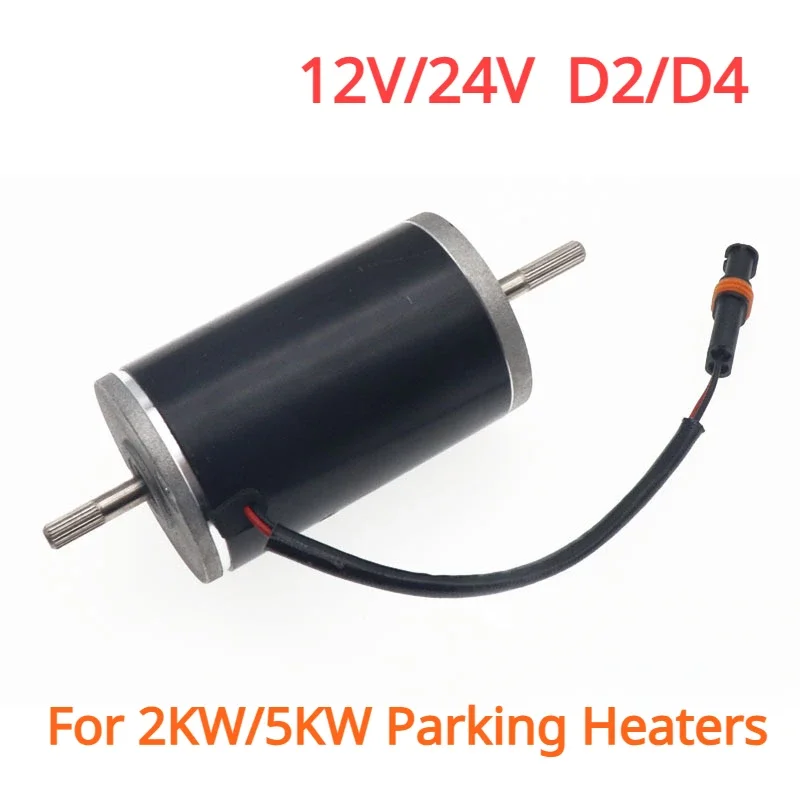 Car Heater Electric Motor For Air Diesel Parking Heater Boat RV For Eberspacher Airtronic 12V 24V D2 D4 D4S 2KW 5KW