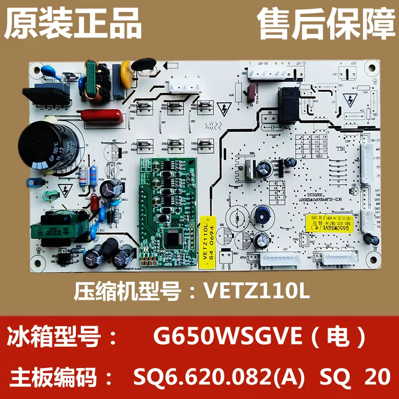 

Applicable to Electrolux ESE6619GD/TD motherboard computer control board Q650WSGVE SQ6.620.082