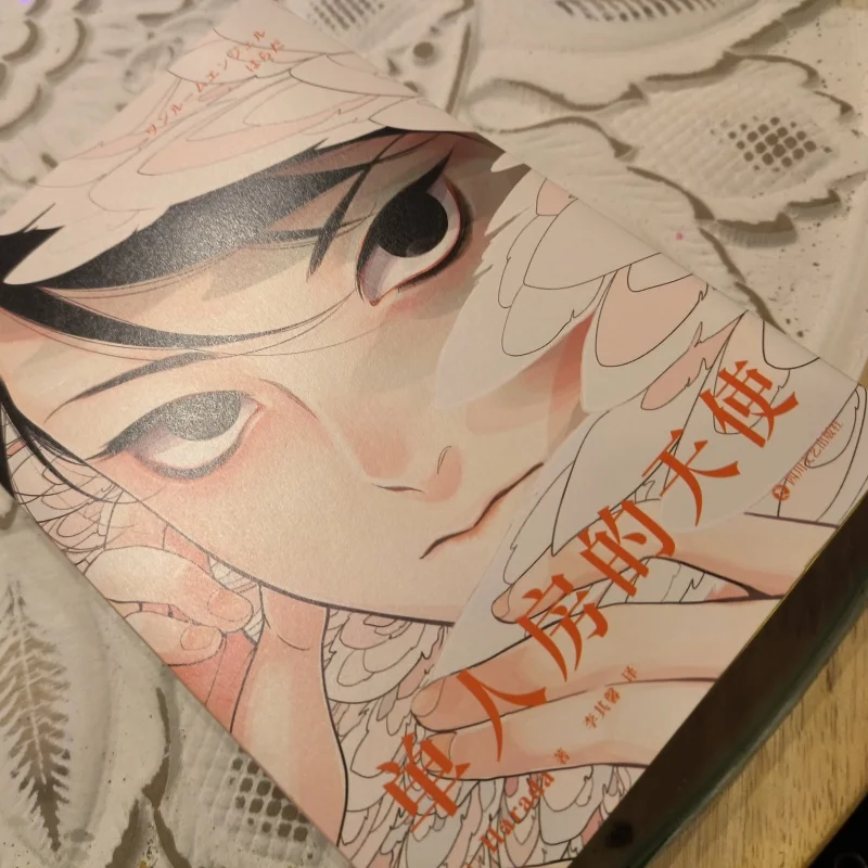 

Japanese Single Room Angel Original Comic Book By Harada Men And Angels Youth Romance Bl Manga Books Chinese Comics