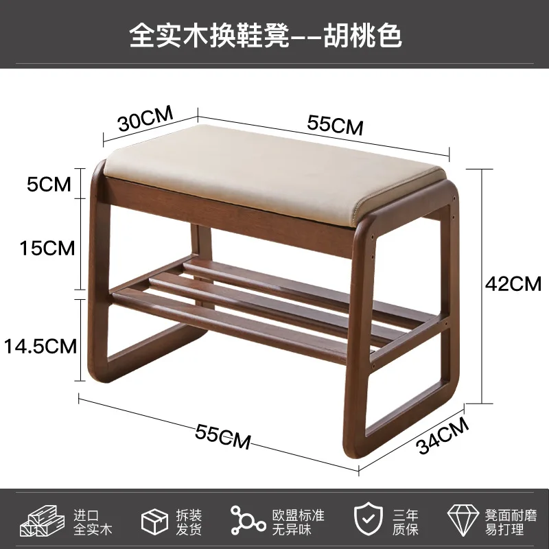 Solid Wood Shoes Bench Can Sit High Load-bearing Shoe Rack Simple Entryway Storage Shoe Cabinet Entry Shoe Bench Shoes Rack