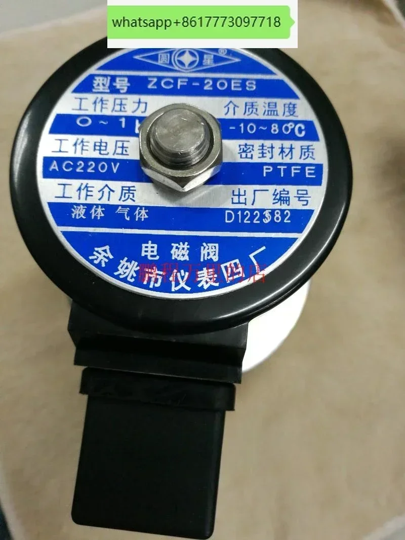 20Mm Diameter Threa…