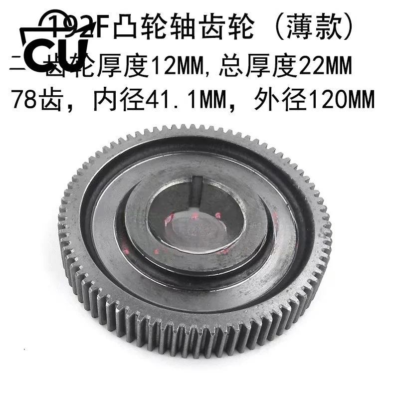 Air Cooled Diesel Engine Generator Parts 192F 198F 1100F Balance Shaft, Camshaft Crankshaft Gear Daquan