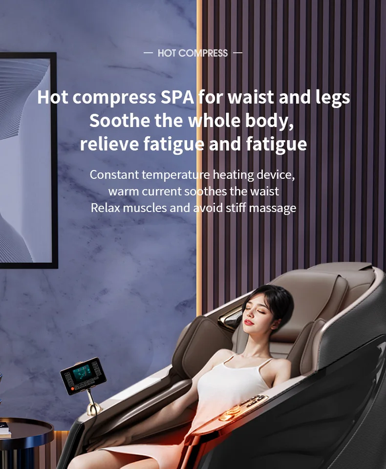 Рисунок 6 - Массажное кресло