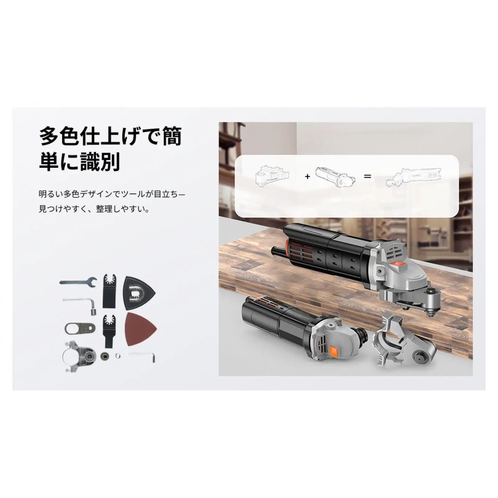 

Oscillating Multi Tool Converter Angle Grinder Conversion Converter Oscillating